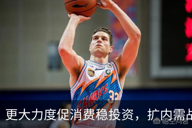 更大力度促消费稳投资，扩内需战略实施方案将出台